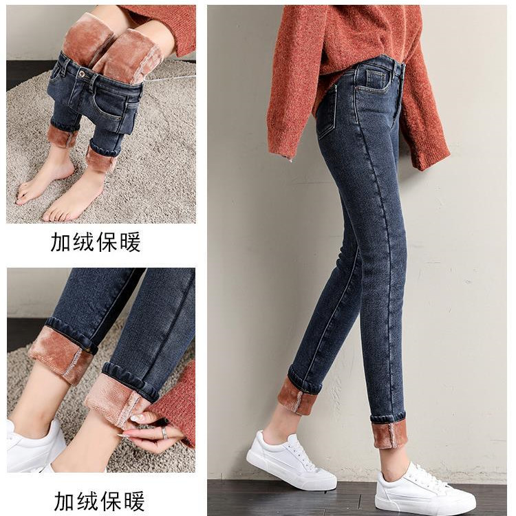 Tight fitting women's winter pants, plush jeans, women's plush pants, smoke pipe pants, new wide leg pants, new product, small figure